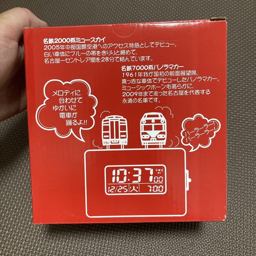 名鉄メロック メロディクロック 5049 【動作確認済】日車夢工房 名鉄メロック 置時計 目覚まし