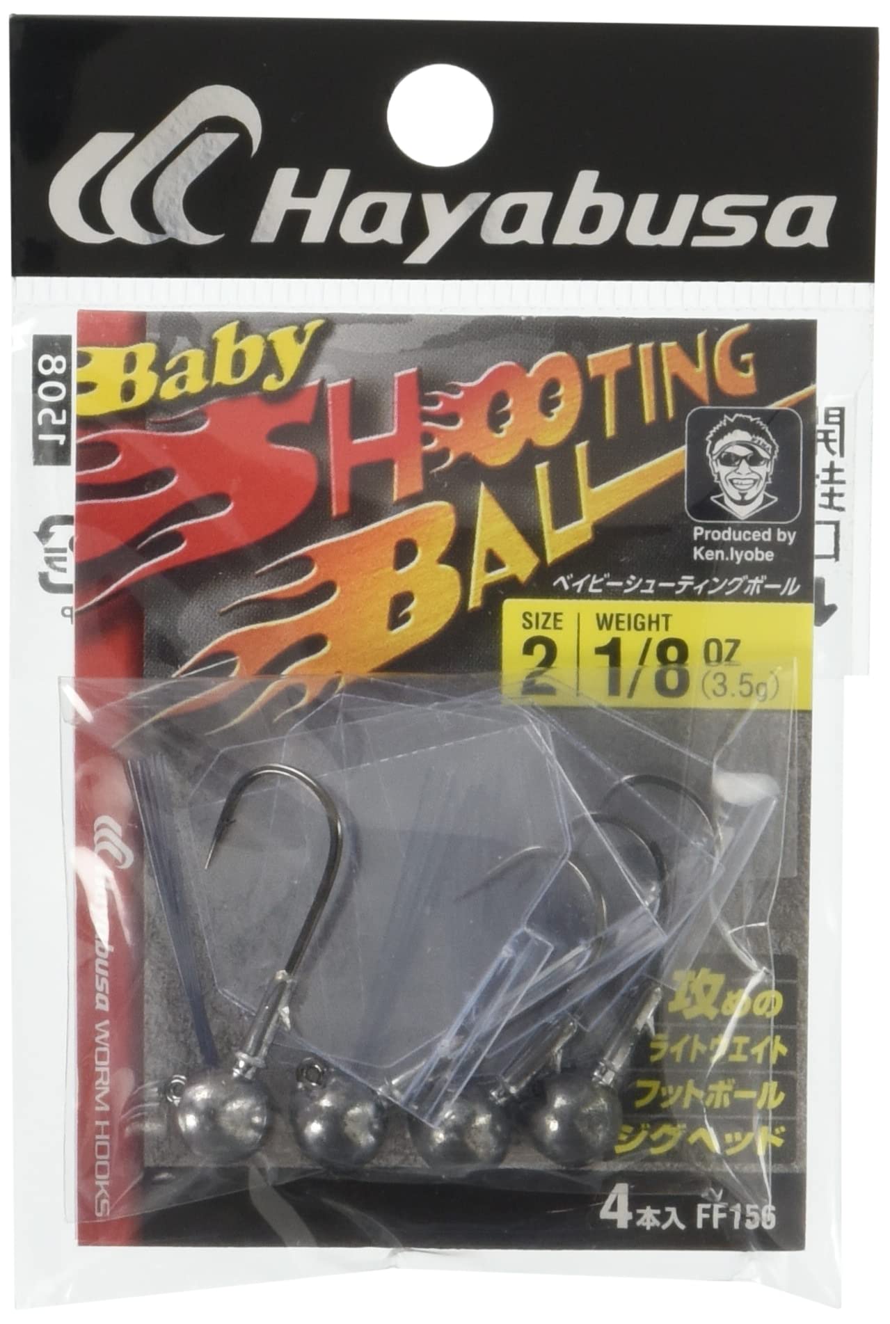 【廃盤】 FINA ハヤブサ　ベビーシューティングボールジグ　20個セット Amazon.co.jp: ハヤブサ(Hayabusa) FINA ベイビーシューティングボール