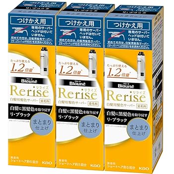 Amazon | リライズ 【3点セット】白髪用髪色サーバー リ