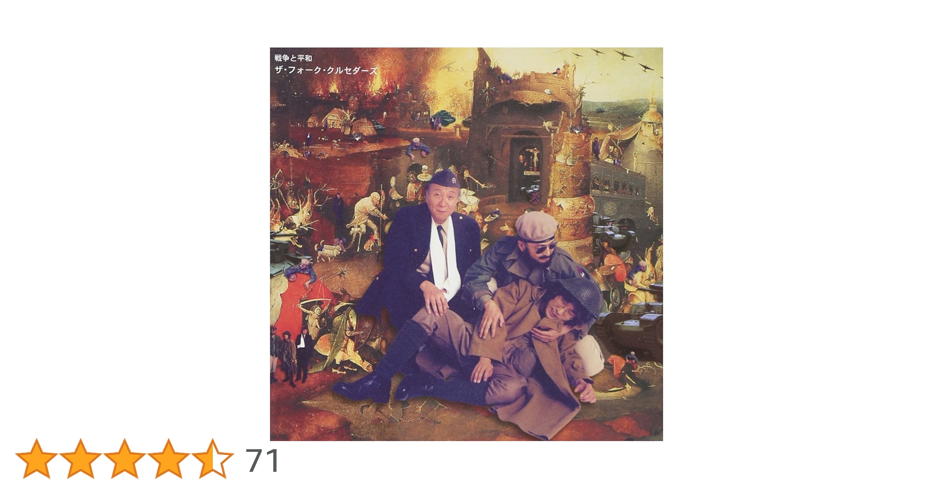 Amazon.co.jp: 戦争と平和: ミュージック Amazon.co.jp: 戦争と平和: ミュージック