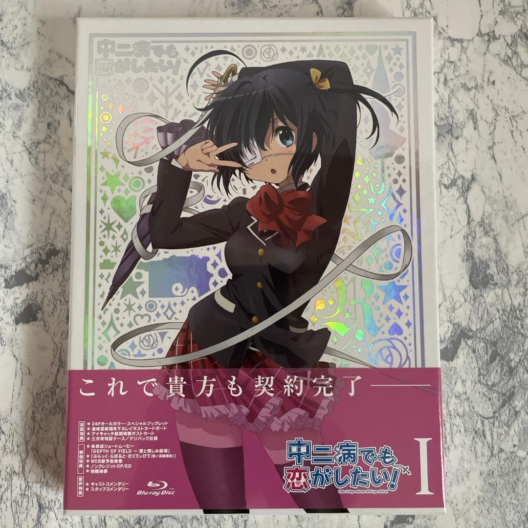 Amazon.co.jp: ?? ??中二病でも恋がしたい! （1期）初回版Blu-ray全巻
