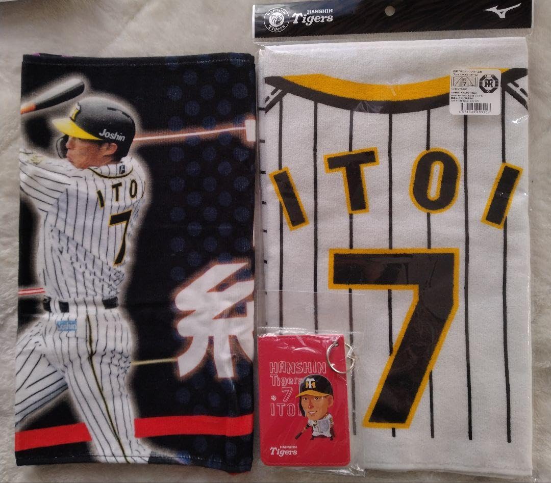 Amazon.co.jp: 阪神タイガース 糸井嘉男選手 タオル2種＆パスケース 3 