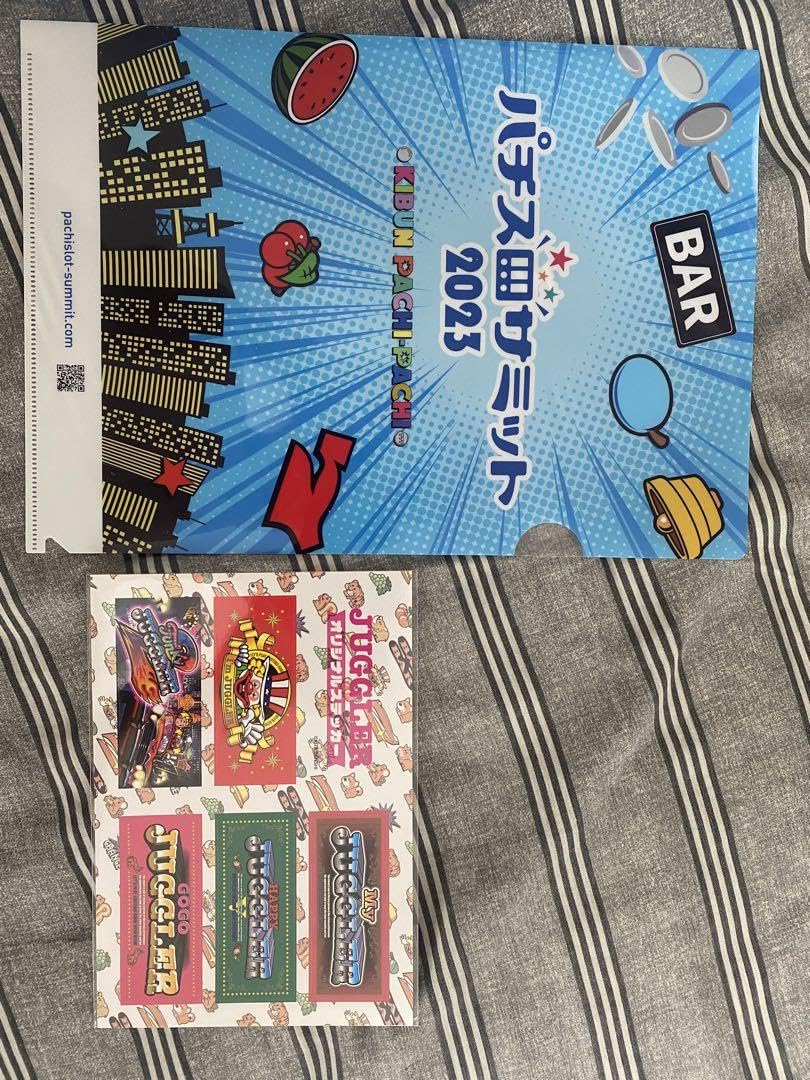 Amazon.co.jp: ジャグラー ステッカー&クリアファイル : おもちゃ