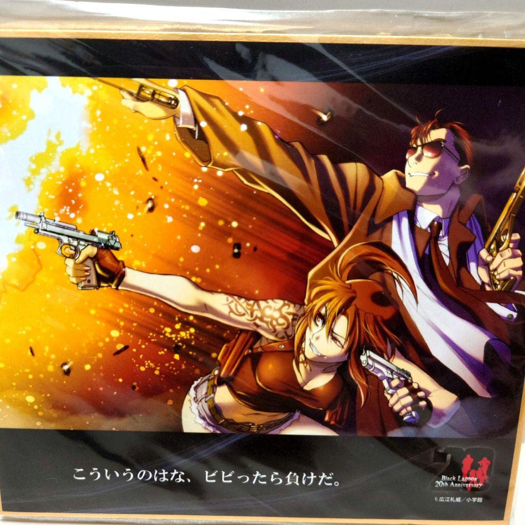 ブラックラグーン色紙 グッズ-色紙】BLACK LAGOON トレーディング 表紙イラスト ミニ