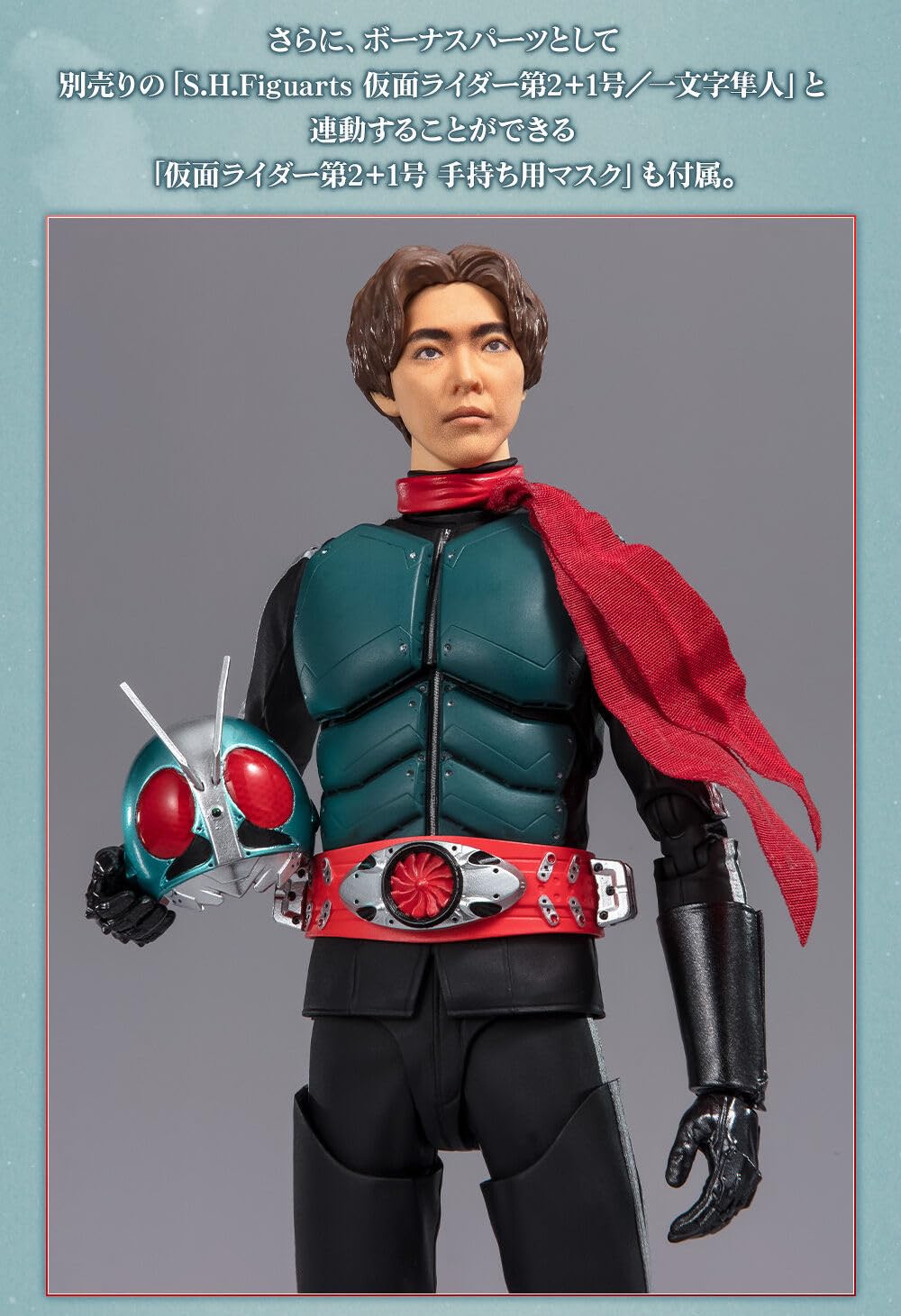 シン仮面ライダーフィギュアアーツ　サイクロン号 シン・仮面ライダー」より「S.H.Figuarts サイクロン号（シン