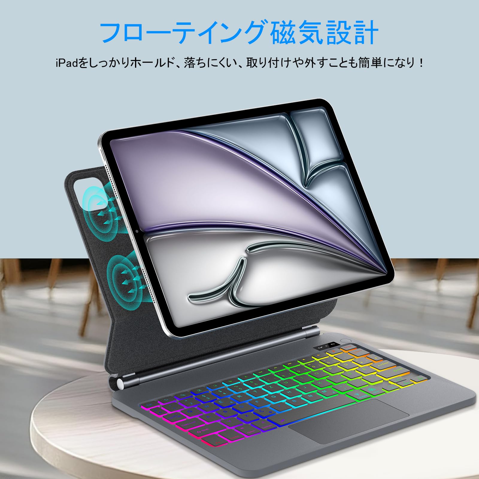 Amazon.co.jp: 【2025年新モデル】iPad マジックキーボード ipad Air