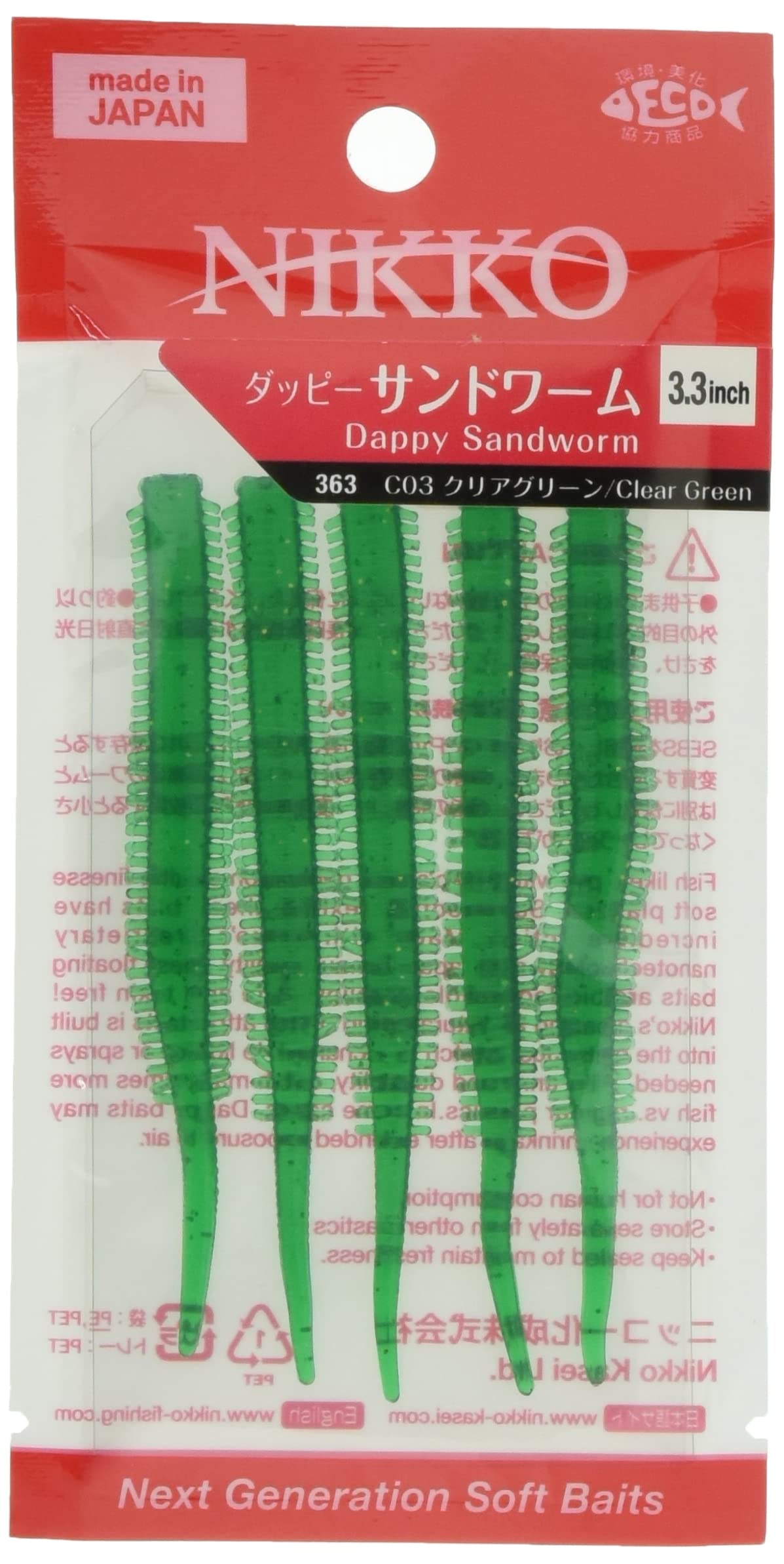 NIKKO Dappy Sandworm 3.3" Fishing Soft Bait