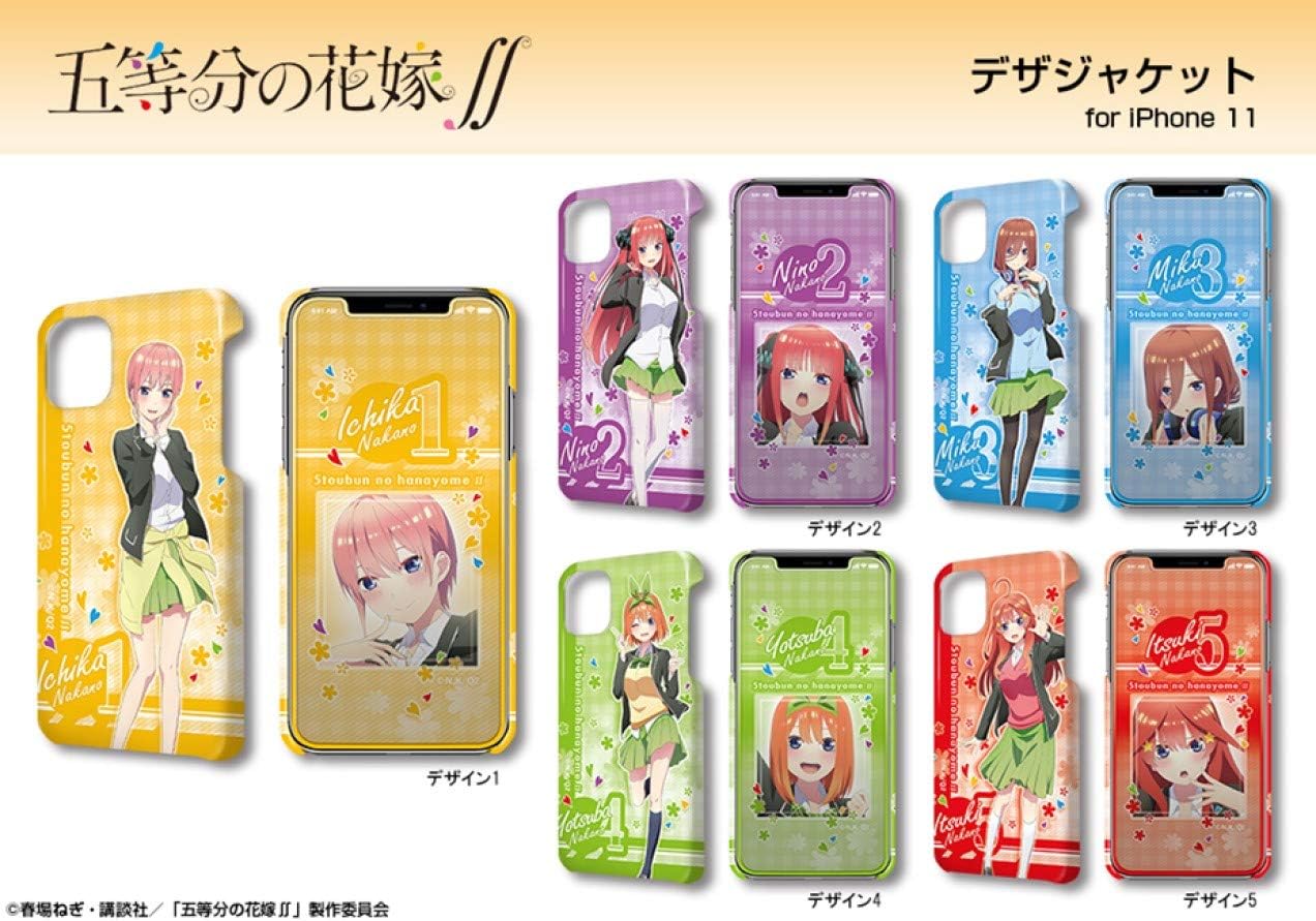 五等分の花嫁∬ iPhoneケース &amp; 保護シート デザジャケット iPhone 11 中野二乃 DJAN-G012-m02