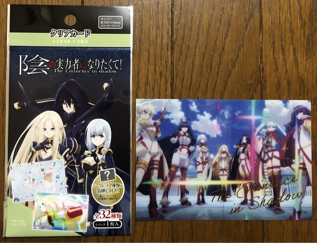 Amazon.co.jp: 陰の実力者になりたくて クリアカード シークレット 七