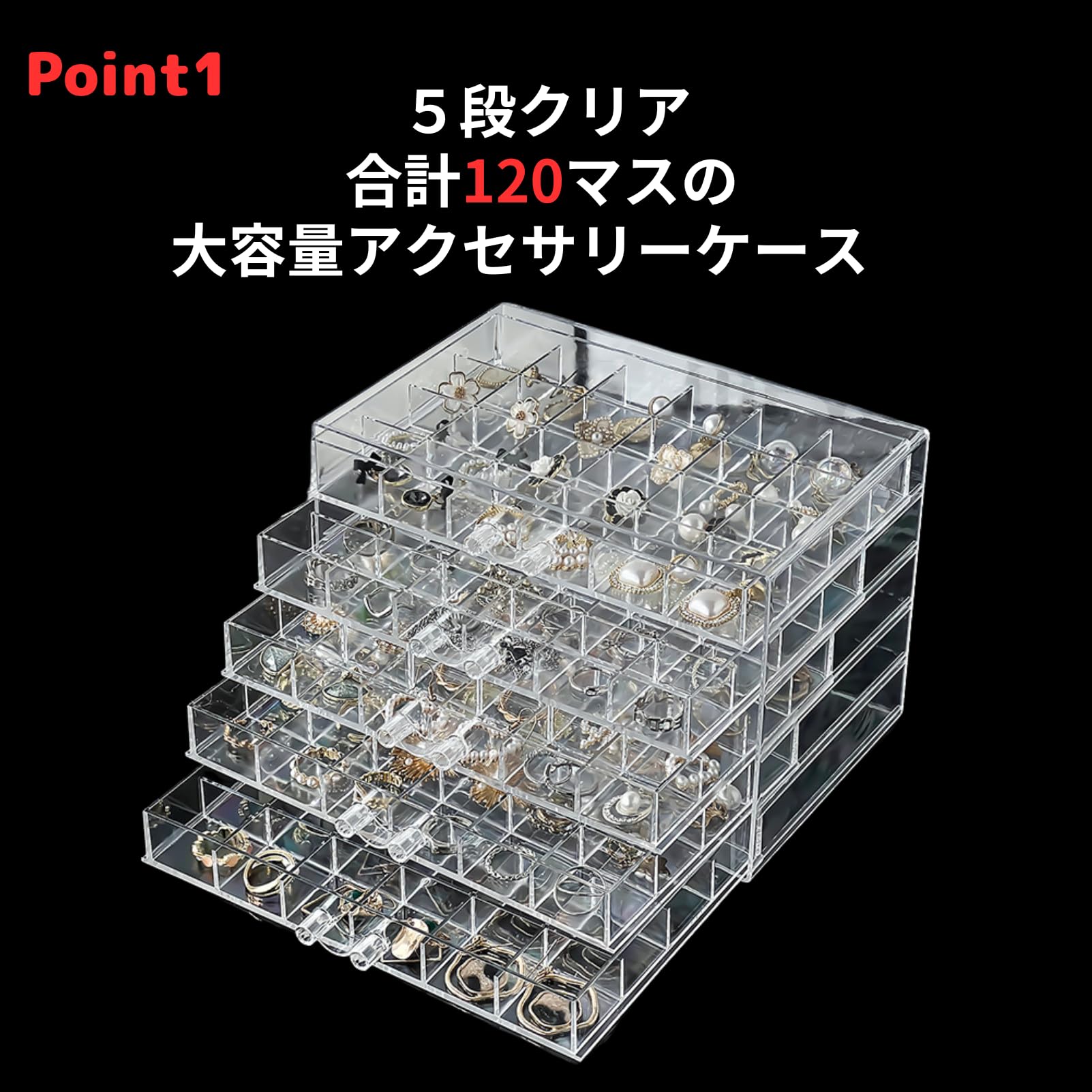 Amazon.co.jp: Riblind ビーズ・ネイルパーツ収納ケース 120マス ×5段