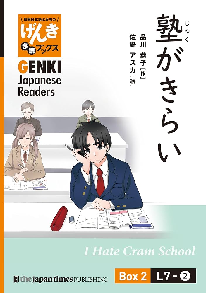 [i：z]BOOKS　元気読本　第弐号　小説い〜ず　CLAMP i：z]BOOKS 元気読本 第弐号 小説い〜ず CLAMP その他
