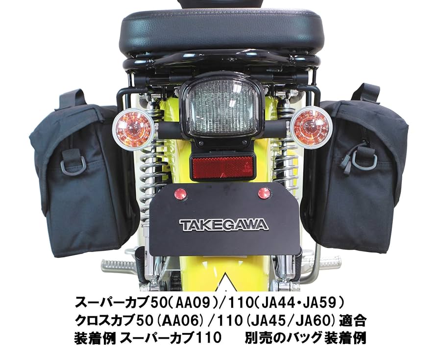 SP武川 バックレストキット+サイドバッグサポート Amazon | スペシャルパーツ武川(TAKEGAWA) サイドバッグサポート