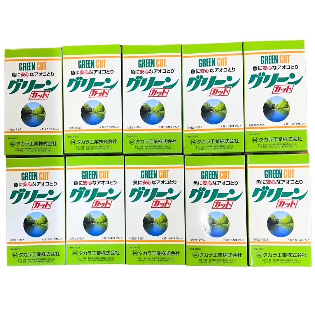 Amazon.co.jp: タカラ工業 グリーンカット 1t用包×5包入 10個セット
