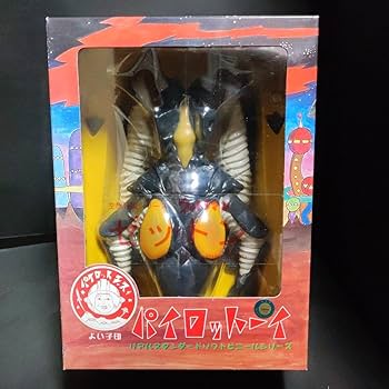 パイロットエース リアルスタンダード ウルトラセブン#パイロットエースソフビ 2025年最新】パイロットエース ウルトラセブンの人気アイテム