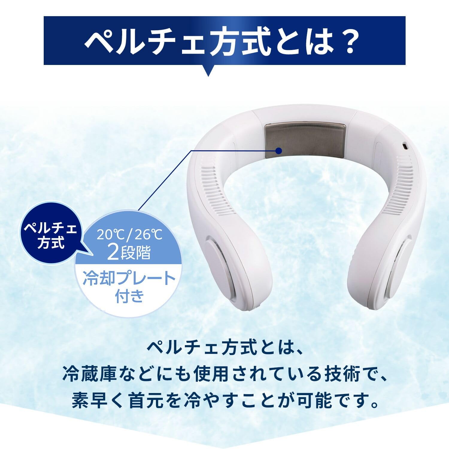 Amazon.co.jp : BWS ネックファン ペルチェスプリット デュオファン2.0