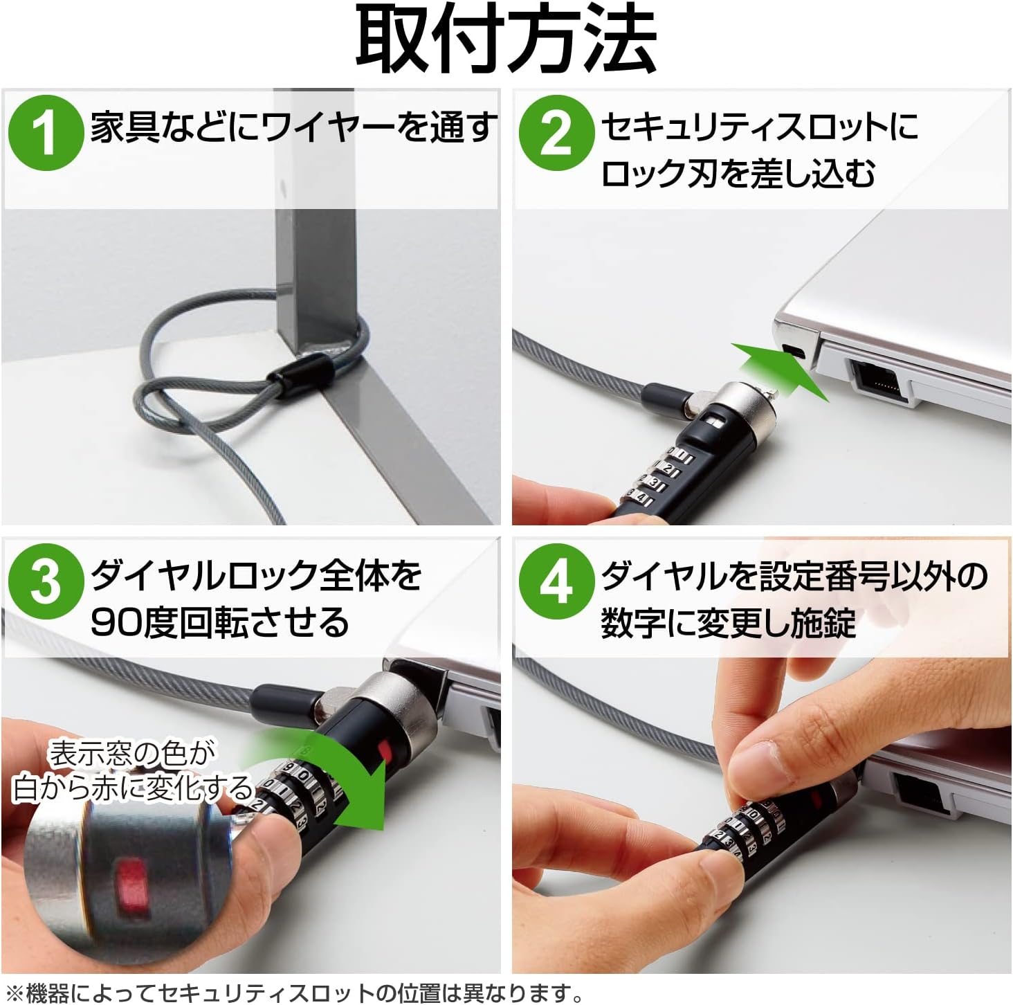 ELECOM Security Wire with 4 Digit Combination Lock ESL-38 (Japan Import)