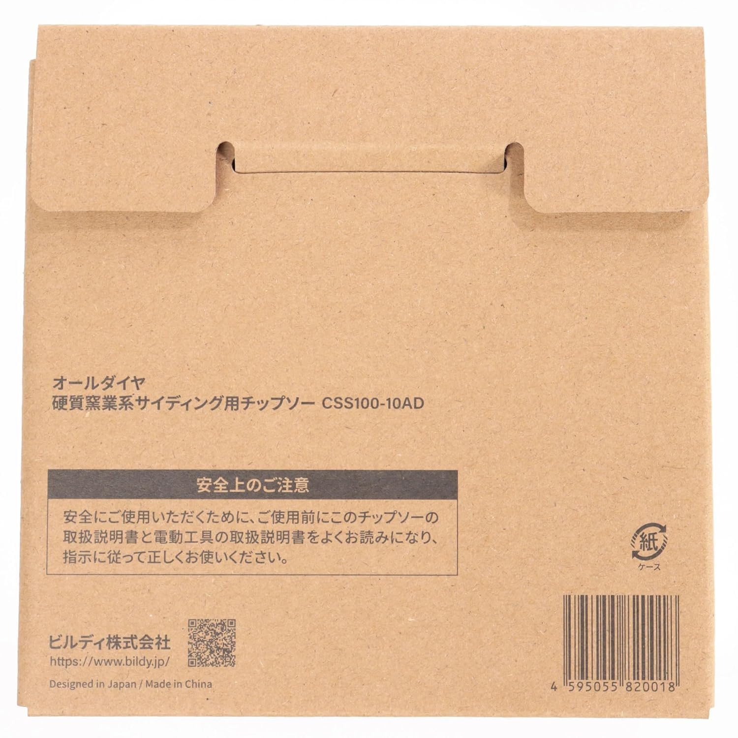 Amazon.co.jp: ビルディ 100mm オールダイヤ 硬質窯業系サイディング用 