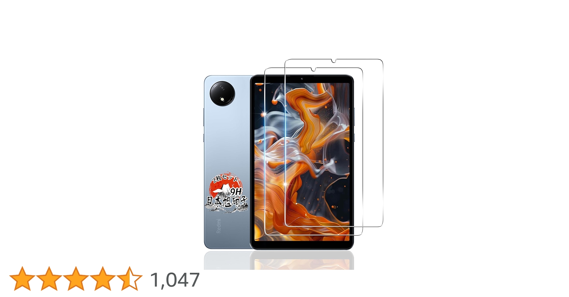 Amazon | 用 Redmi Pad SE 8.7 4G ガラスフィルム 2枚 【国産