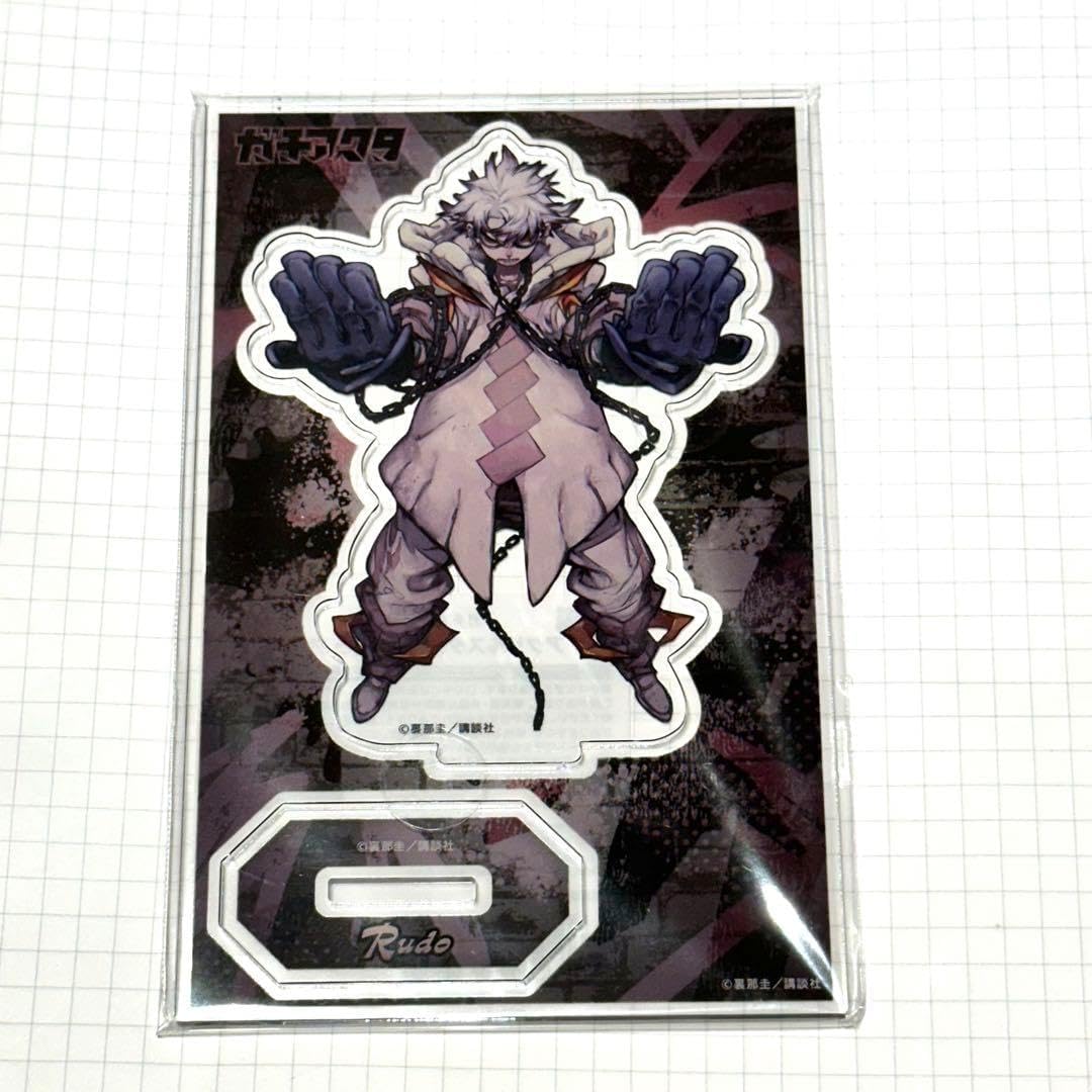 ルドガチアクタ ガチクジ B-1 アクリルスタンド くじ引き堂 Amazon