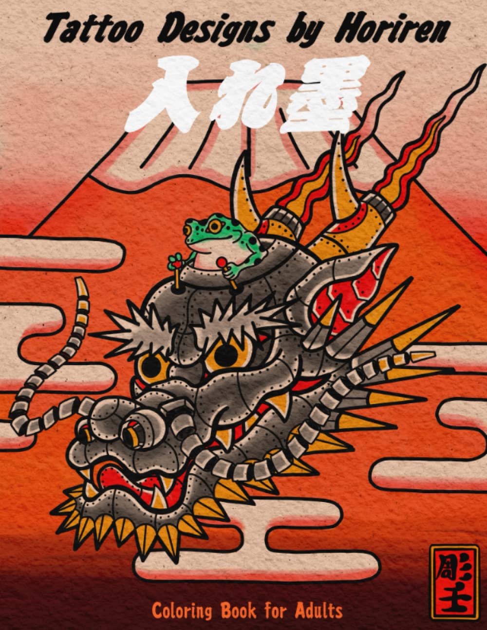 Tattoo Designs by Horiren, A Tattoo Coloring Book for Adults: Funky Japanese Coloring Book for Adults Relaxation with Modern Ukiyo-e Design