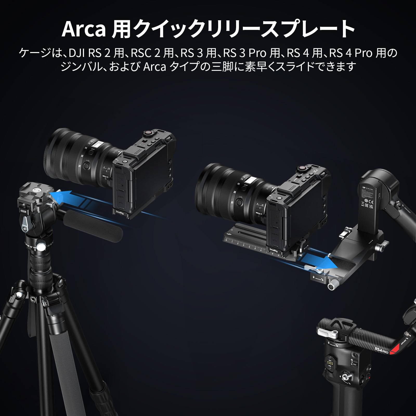 Amazon.co.jp: SmallRig Nikonに対応 ZR用カメラケージ シリコン