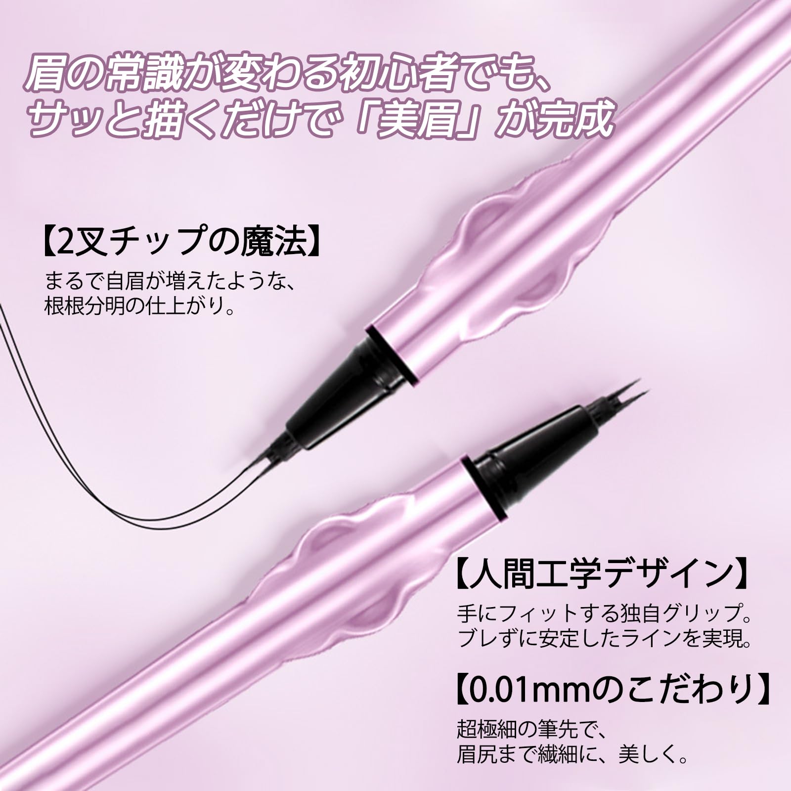Amazon.co.jp: Erinde二叉アイブロウペンシル ウォータープルーフ 立体 Amazon.co.jp: Erinde二叉アイブロウペンシル ウォータープルーフ 立体