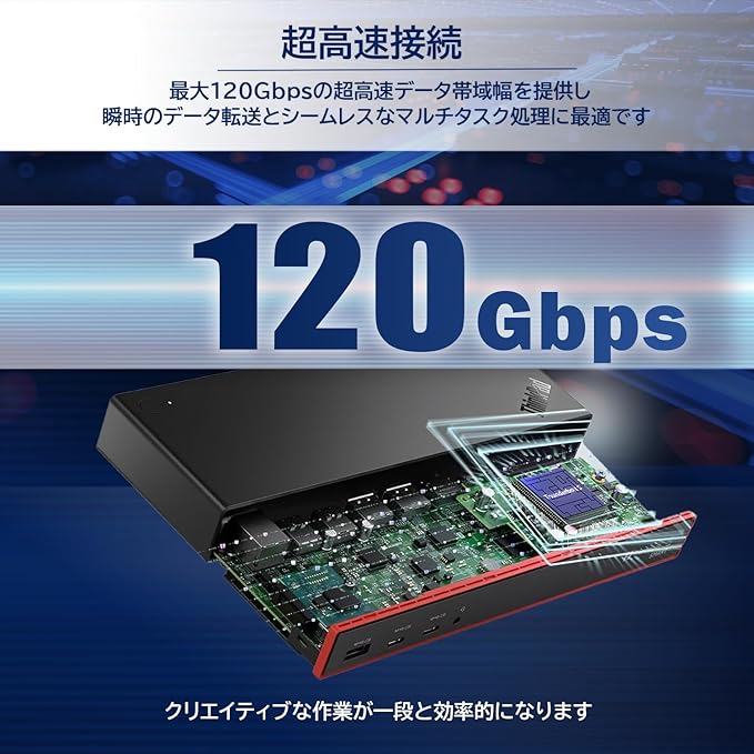 ThinkPad Thunderbolt 5 Smart Dock 7500 40BA0265JP miniatura 4