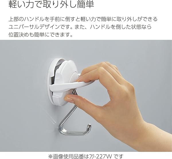 コクヨ(KOKUYO) 超強力 マグネットフック タフピタ 5kgf 取り外し簡単 オレンジ フク-225YR オレンジ 最大5kgf - 2