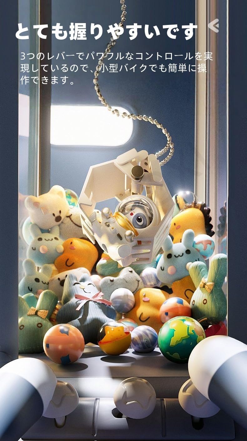 Amazon.co.jp: LUOGOXIクレーンゲーム おもちゃ可愛なデザイン 知育