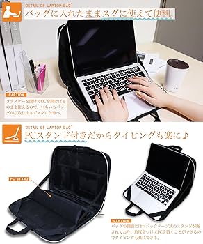 Amazon.co.jp: 星柄キルティング軽量PCバッグ15〜16インチ