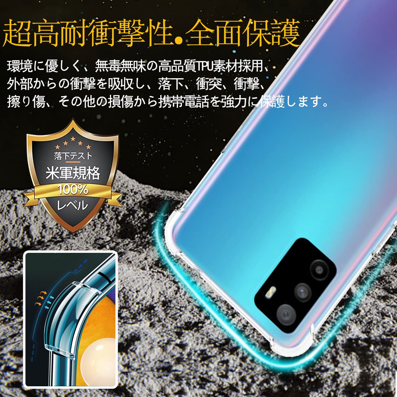 Amazon.co.jp: 対応 OPPO A55s 5G ケース OPPOA55s 5G クリア