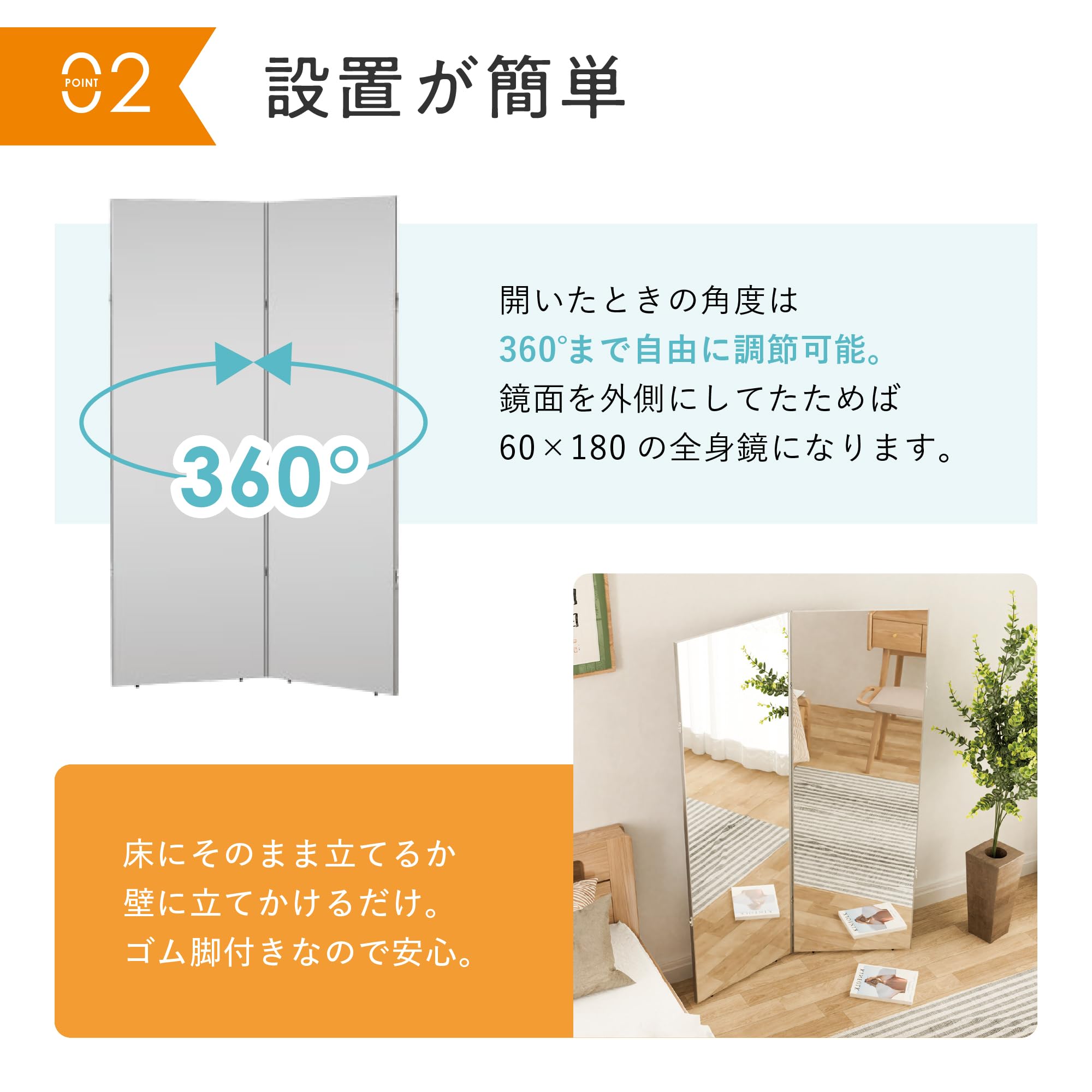 Amazon.co.jp: 7 Life 割れないミラー 大型 全身鏡 2面鏡 軽量