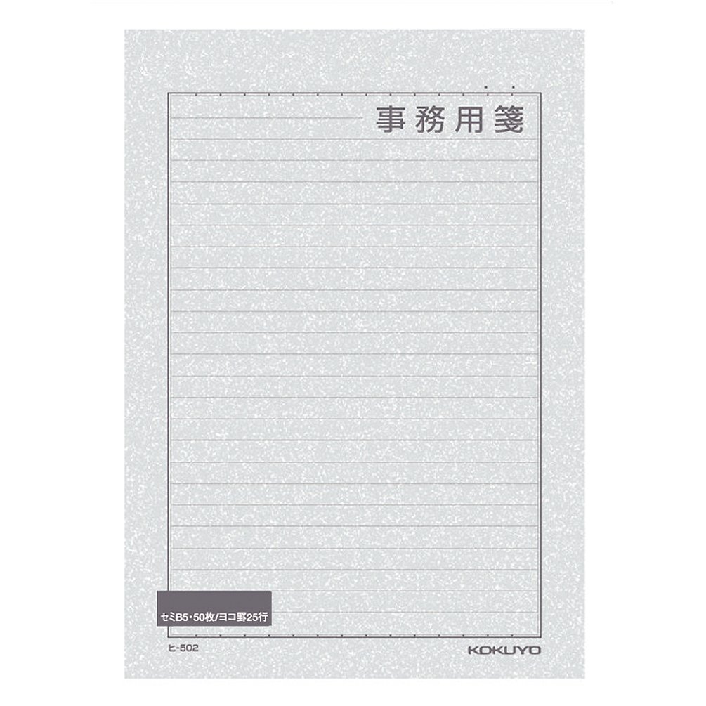 Amazon | コクヨ 事務用箋 横罫枠付25行 6号(セミB5) 50枚 ヒ