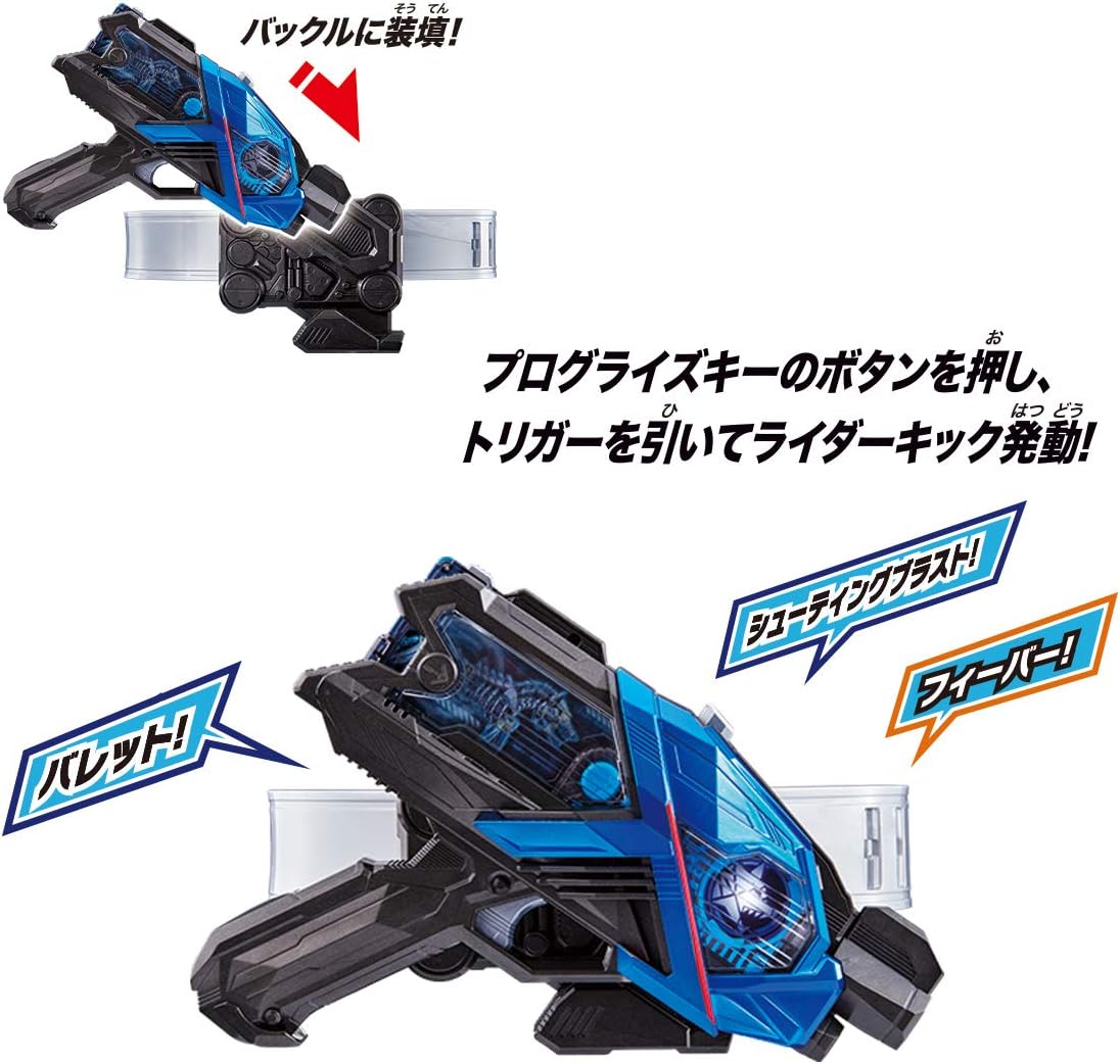 Bandai Kamen Rider Zero-One DX A.I.M.S. Shot Riser