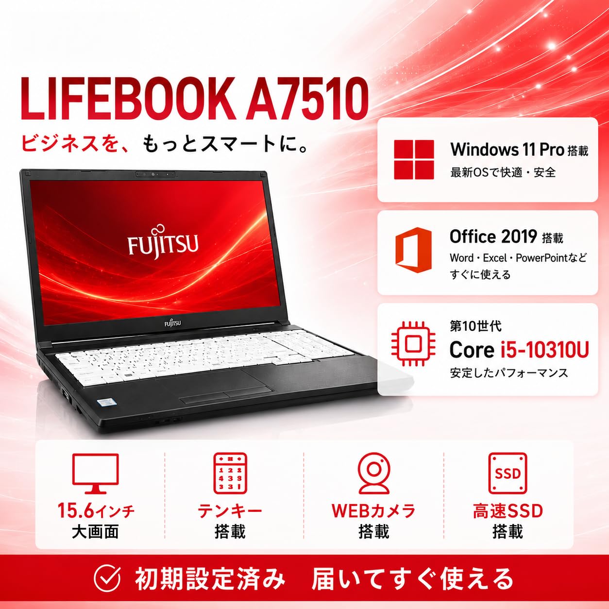 Amazon.co.jp: 【整備済み品】ノートパソコン 富士通 LIFEBOOK A7510