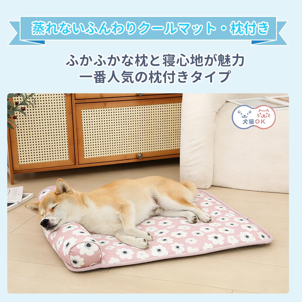 龍美様　Rady ペット　クッション　ベッド　犬　猫　完売　レディ　マーブル柄 Amazon | Peto-Raifu ペットマット 猫 犬用 枕付きマット 接触冷感