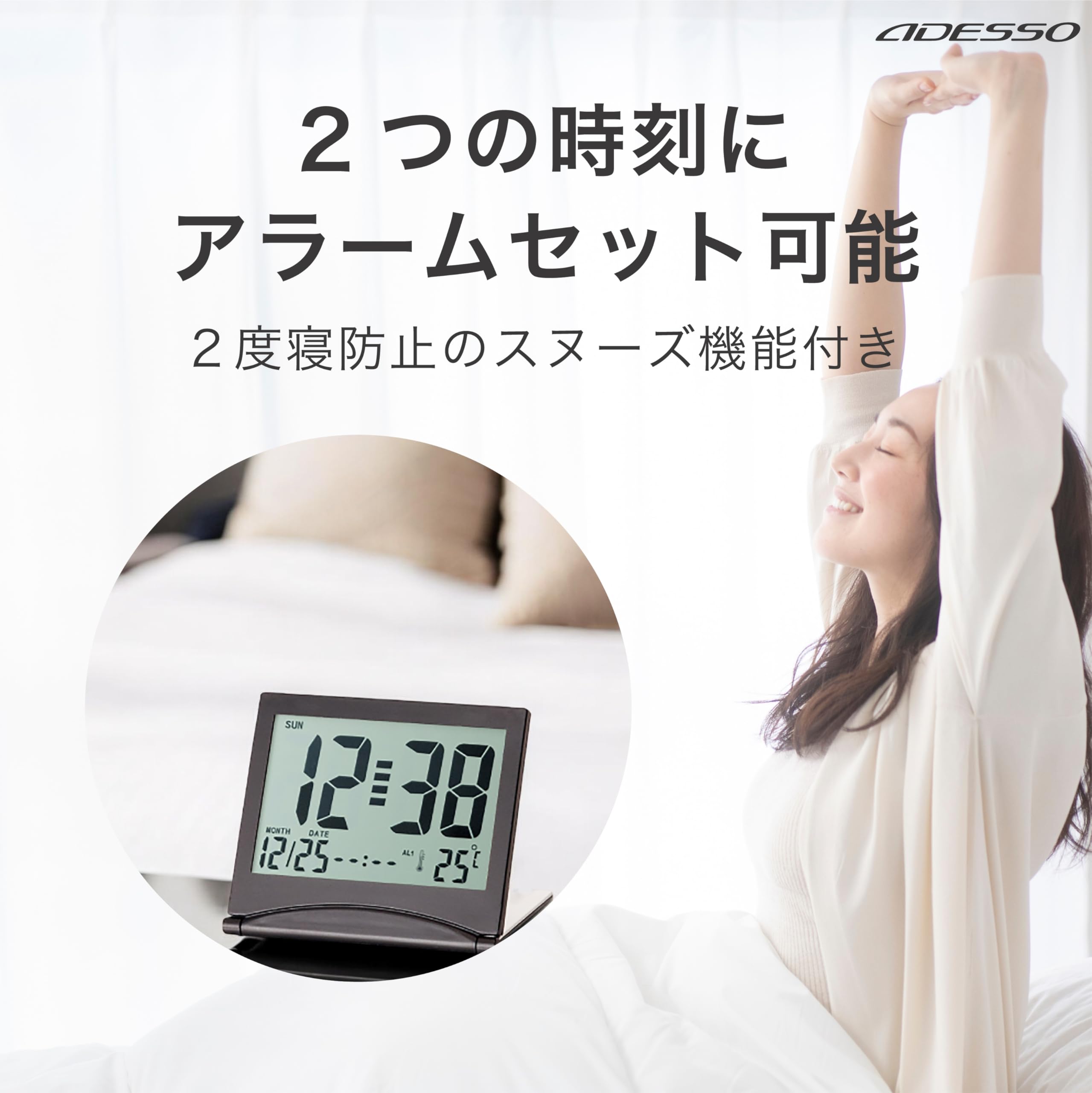Amazon.co.jp: ADESSO(アデッソ) 目覚まし時計 大画面スリムクロック
