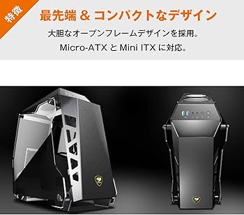 Amazon.co.jp: COUGAR PCケース CONQUER ESSENCE オープンフレーム