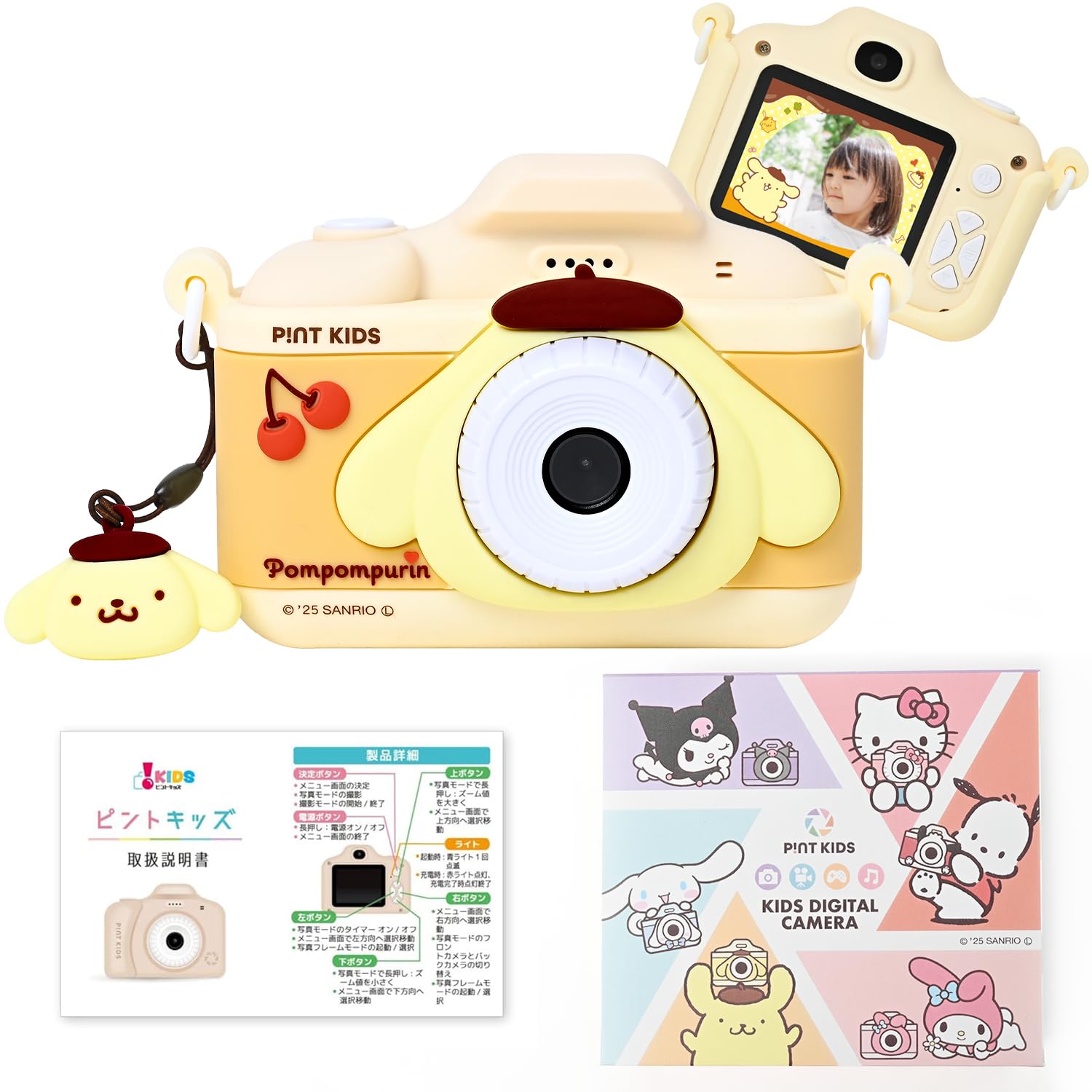 Amazon.co.jp: ピントキッズ キッズカメラ トイカメラ サンリオコラボ