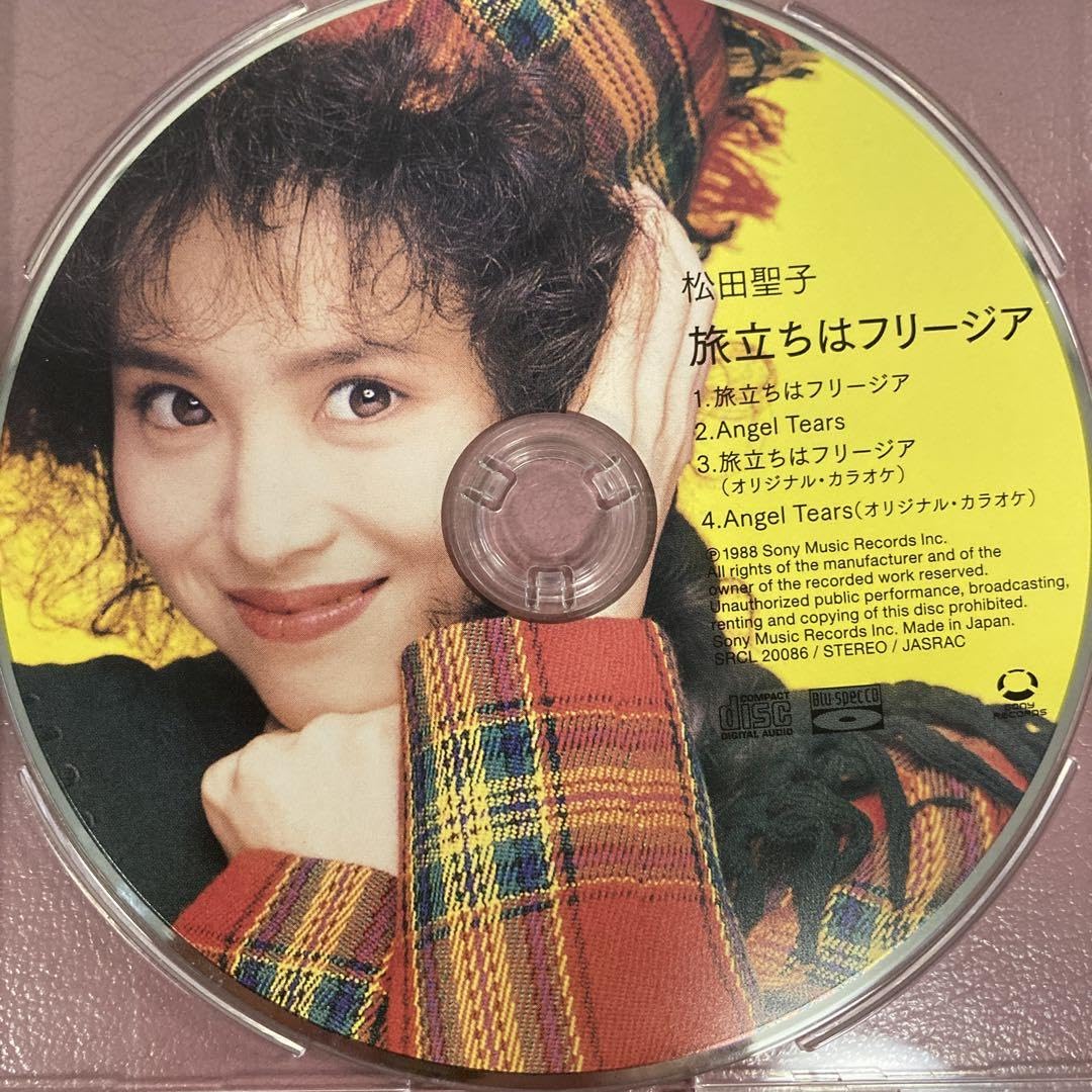 DF　　松田聖子　旅立ちはフリージア　CCCD　新品・未開封　限定・廃盤 Amazon.co.jp: 旅立ちはフリージア (CCCD): ミュージック