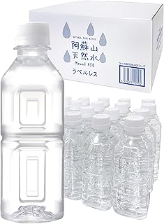 阿蘇山天然水 ラベルレス 330ml×24本 入りミネラルウォーター 水 九州天然水 ペットボトル 長期保存