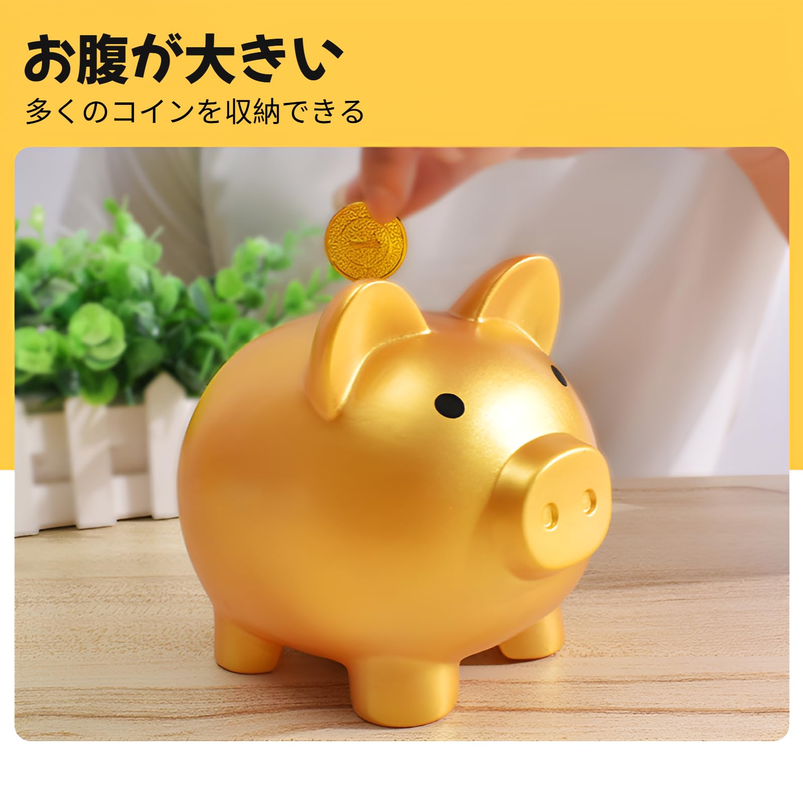 Amazon.co.jp: [starrycoo]貯金箱 ブタ 割れない ソフトビニール製 500