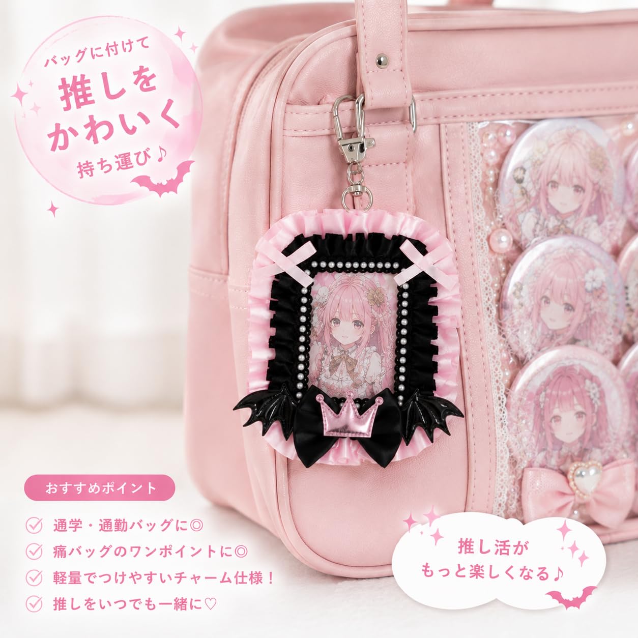 Amazon | 悪魔トレカケース PK ピンク 推し活 オタ活 リボン カード
