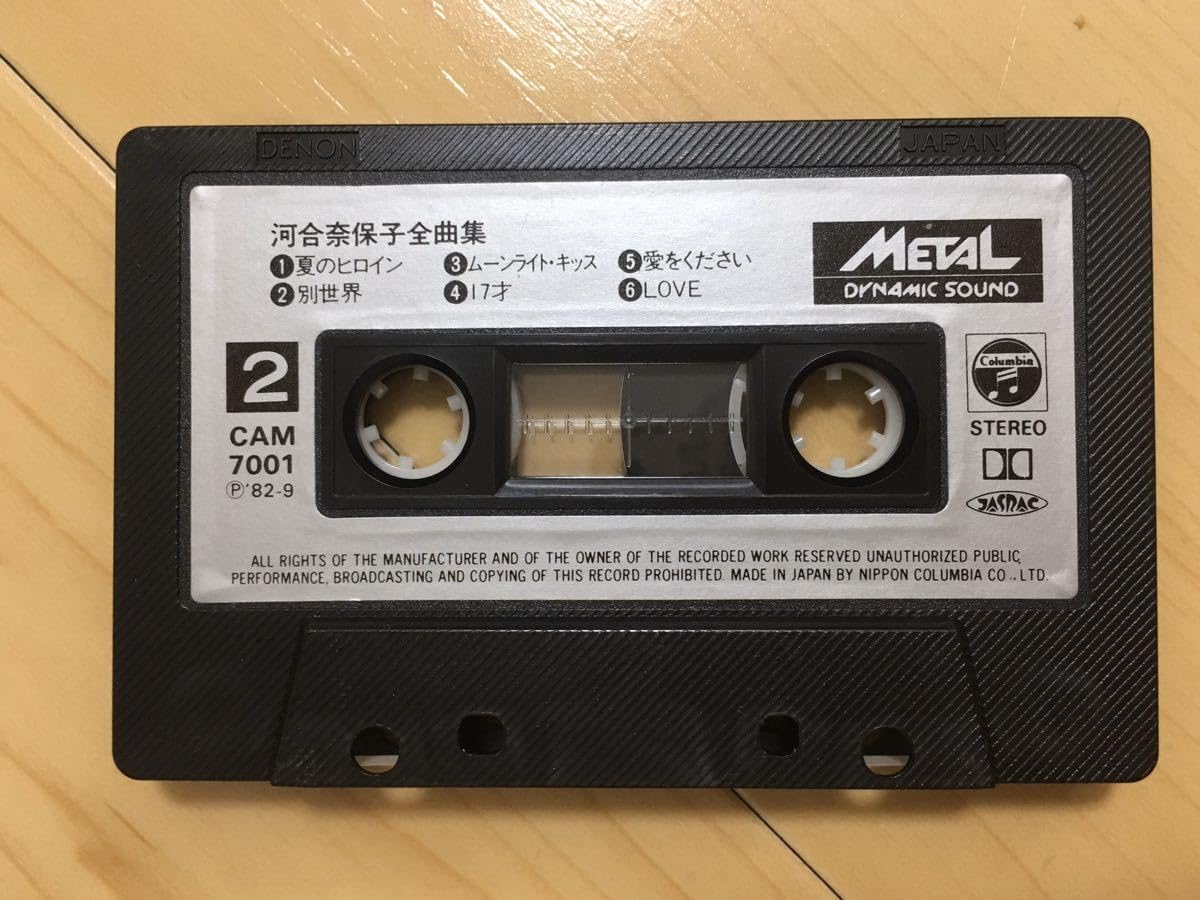 河合奈保子　カセットテープ　カード22枚 Yahoo!オークション -「河合奈保子」(カセットテープ) の落札