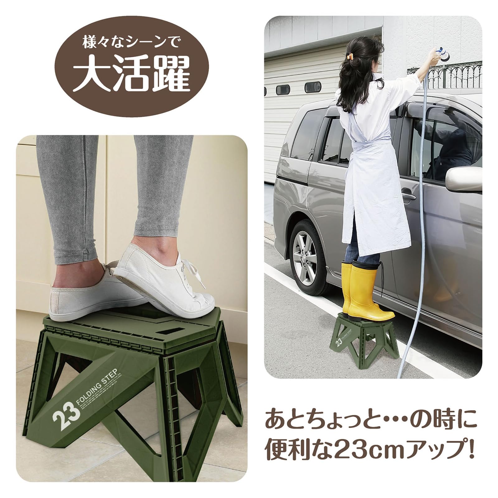 Trade One 30785 Senovy Solid LG23 Folding Khaki Step Stool Approx. 13.7 x  10.8 x 9.2 inches (34.7 x 27.5 x 23.4 cm) : Amazon.sg: Home