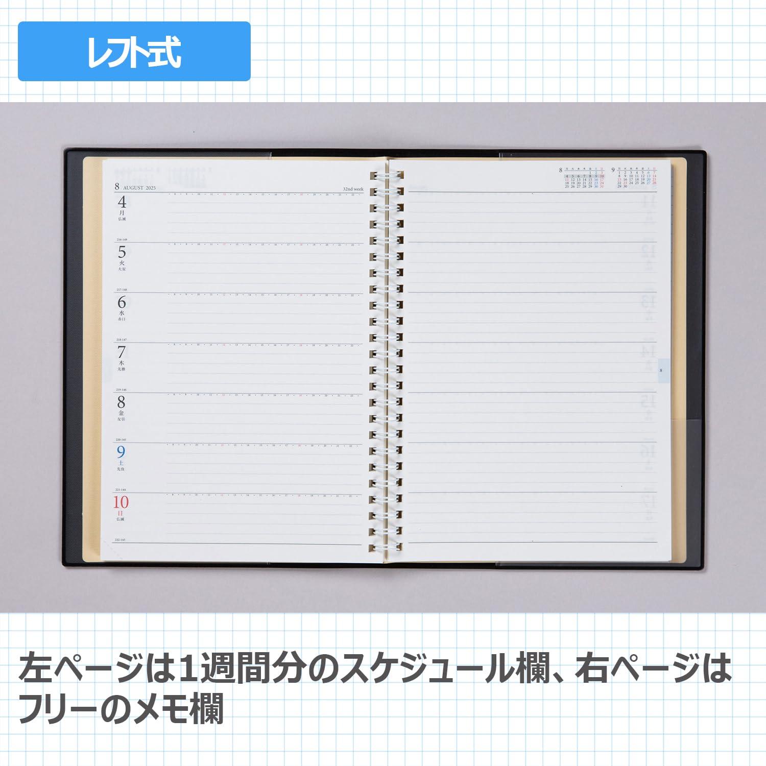 Amazon.co.jp: 高橋 手帳 2025年 A5 ウィークリー リング