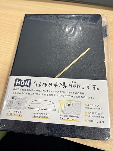 Amazon.co.jp: ほぼ日手帳 2026 HON タイ&チーフ/in the forest [A6/1