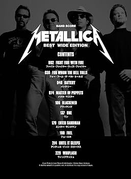 バンド・スコア メタリカ・ベスト[ワイド版] | シンコーミュージック