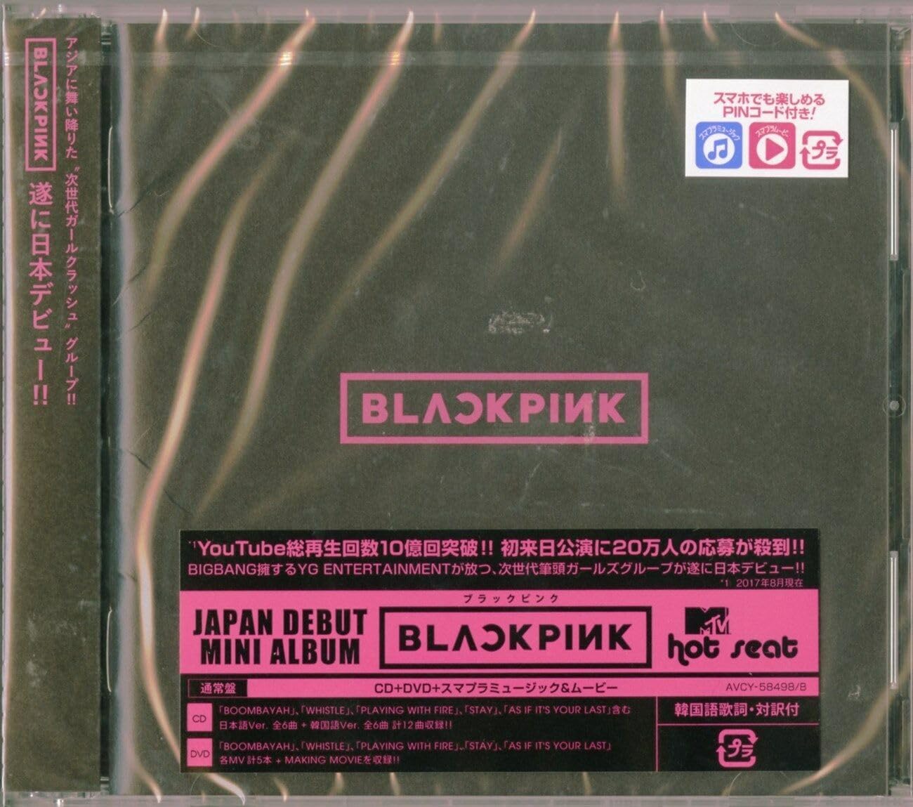 Blackpink Japan Debut Mini Album: Amazon.de: Musik-CDs & Vinyl