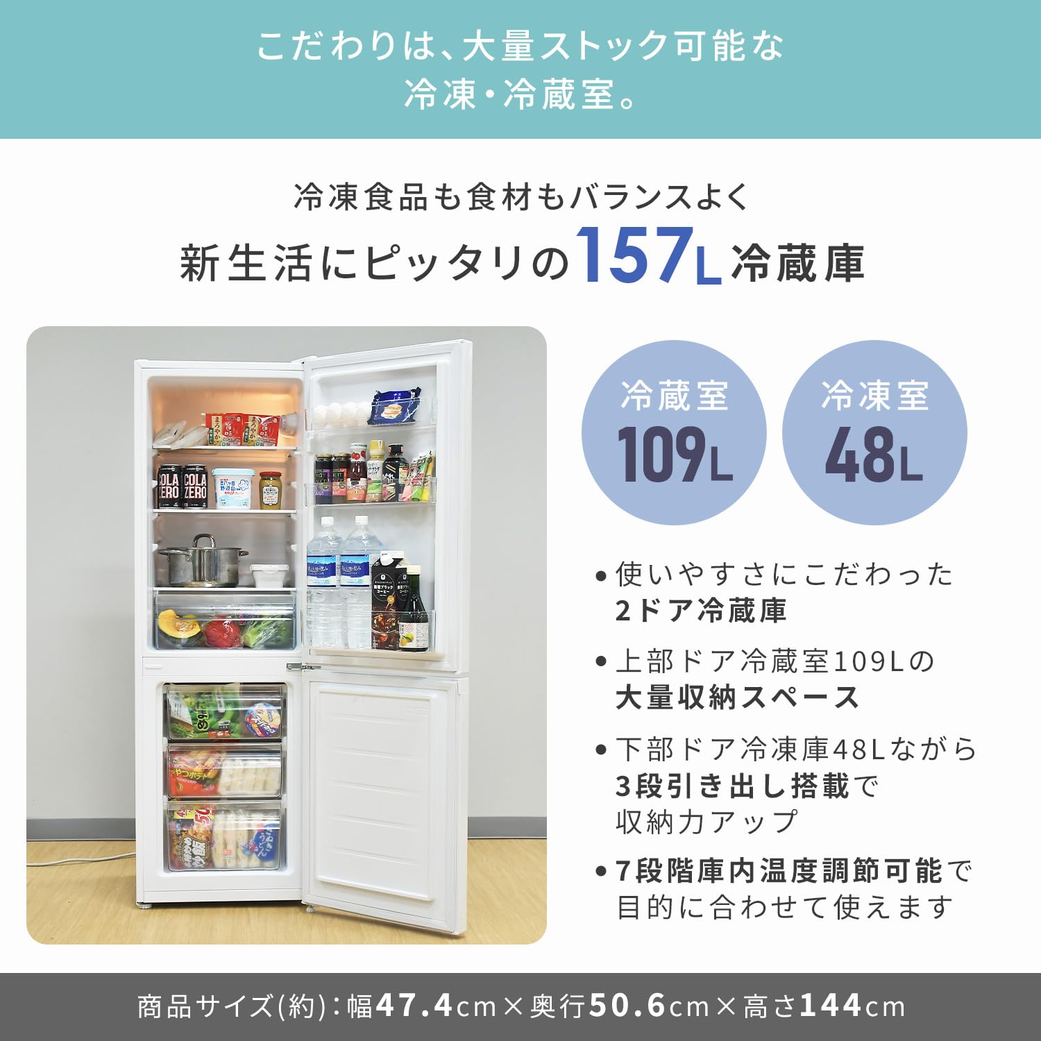 Amazon.co.jp: [山善] 【新生活家電2点セット】 家電セット 冷蔵庫157L